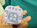 Smorss适用Airpods5/4保护套Airpods五/四代耳机套保护壳苹果耳机壳全包硅胶防摔防尘磨砂软壳 诸事顺利 实拍图