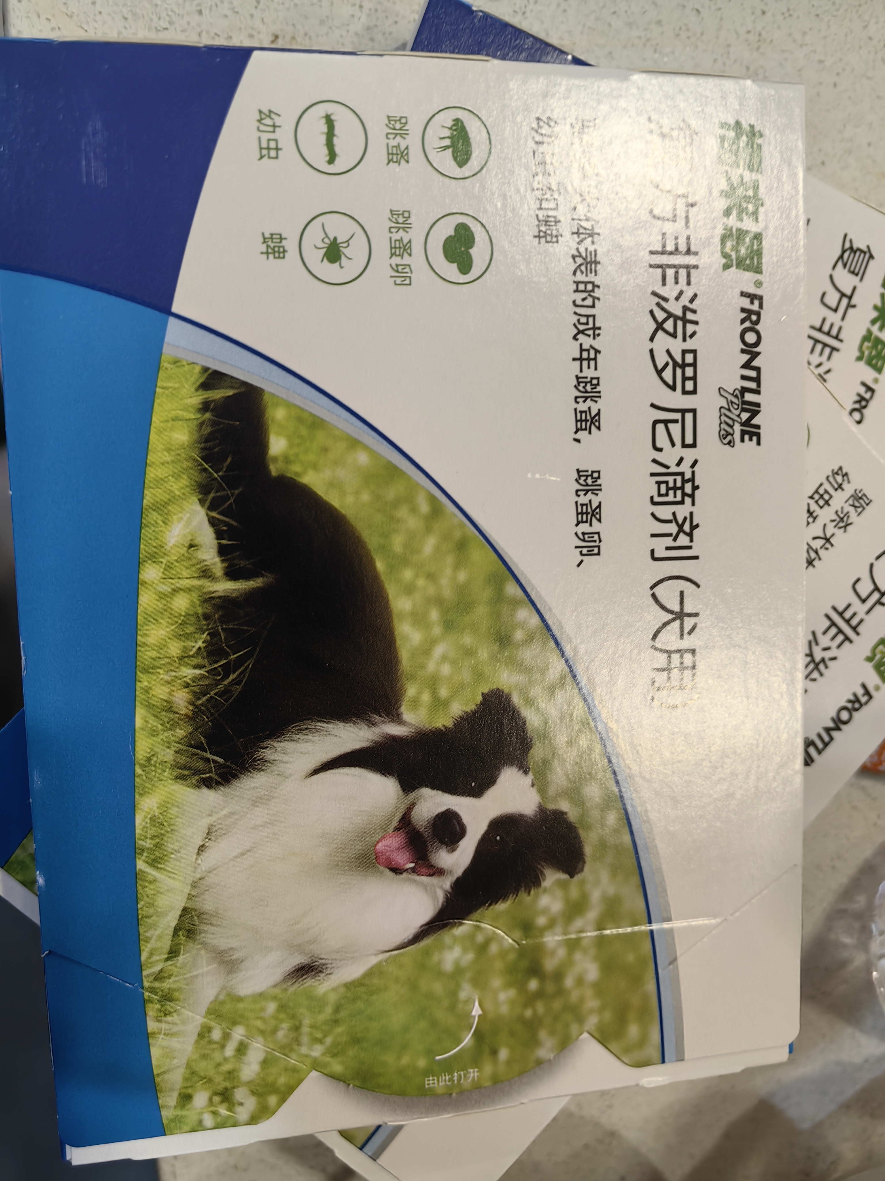 福来恩（FRONTLINE）狗狗进口驱虫药 中型犬去跳蚤蜱虫滴剂 1.34ml*3支装 实拍图