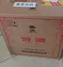 汾酒 黄盖玻汾 清香型白酒 53度 475mL*6瓶整箱 年份随机 实拍图