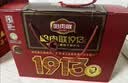 哈肉联正宗哈尔滨红肠礼盒1770g 东北特产送礼 老字号熟食国庆礼盒团购 实拍图