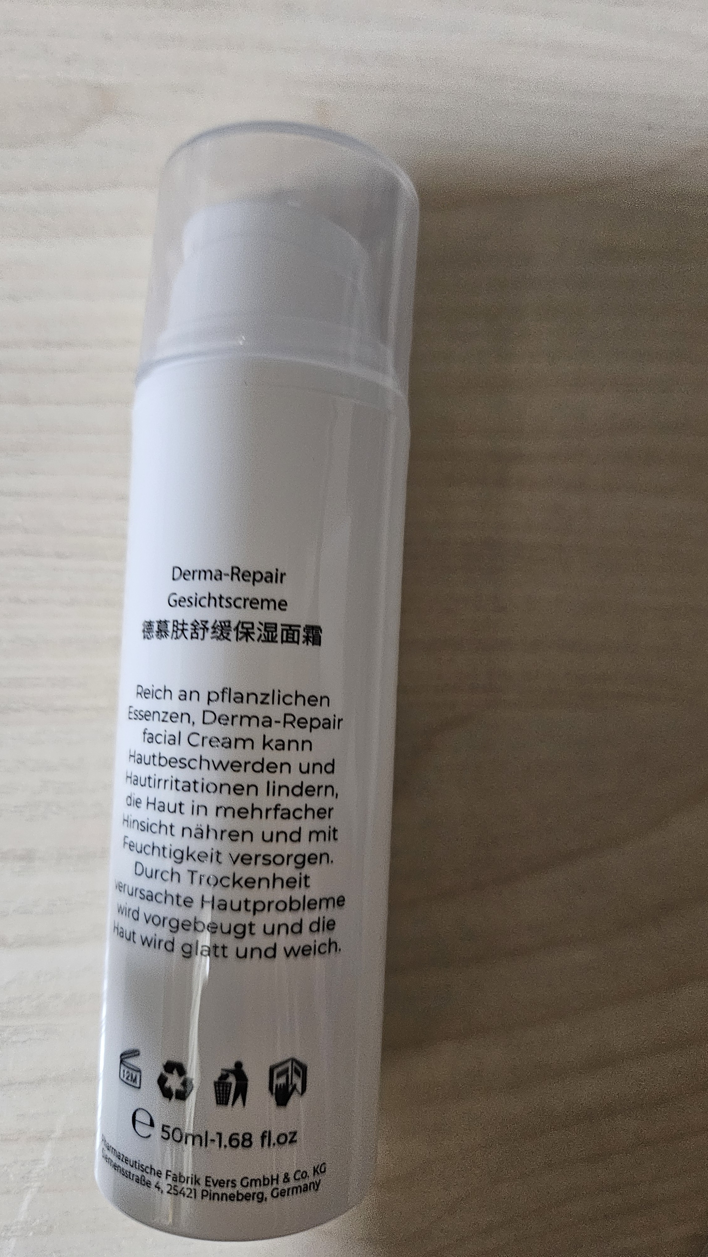 德慕肤（DERMA EVERS）德国进口保湿面霜舒缓泛红修护 清爽皮肤屏障补水男女护肤父亲节 保湿面霜50ml 实拍图
