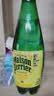 Perrier巴黎水气泡水 原味330ml*24玻璃瓶 原装进口高端天然矿泉水饮用水 实拍图