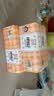 心相印【樊振东推荐】婴儿抽纸3层120抽*3包加大L码 母婴可用纸巾提装 实拍图
