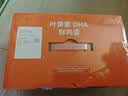 京鲜生叶黄素DHA鲜鸡蛋30枚3.3斤供港品质谷物营养蛋源头直发 实拍图