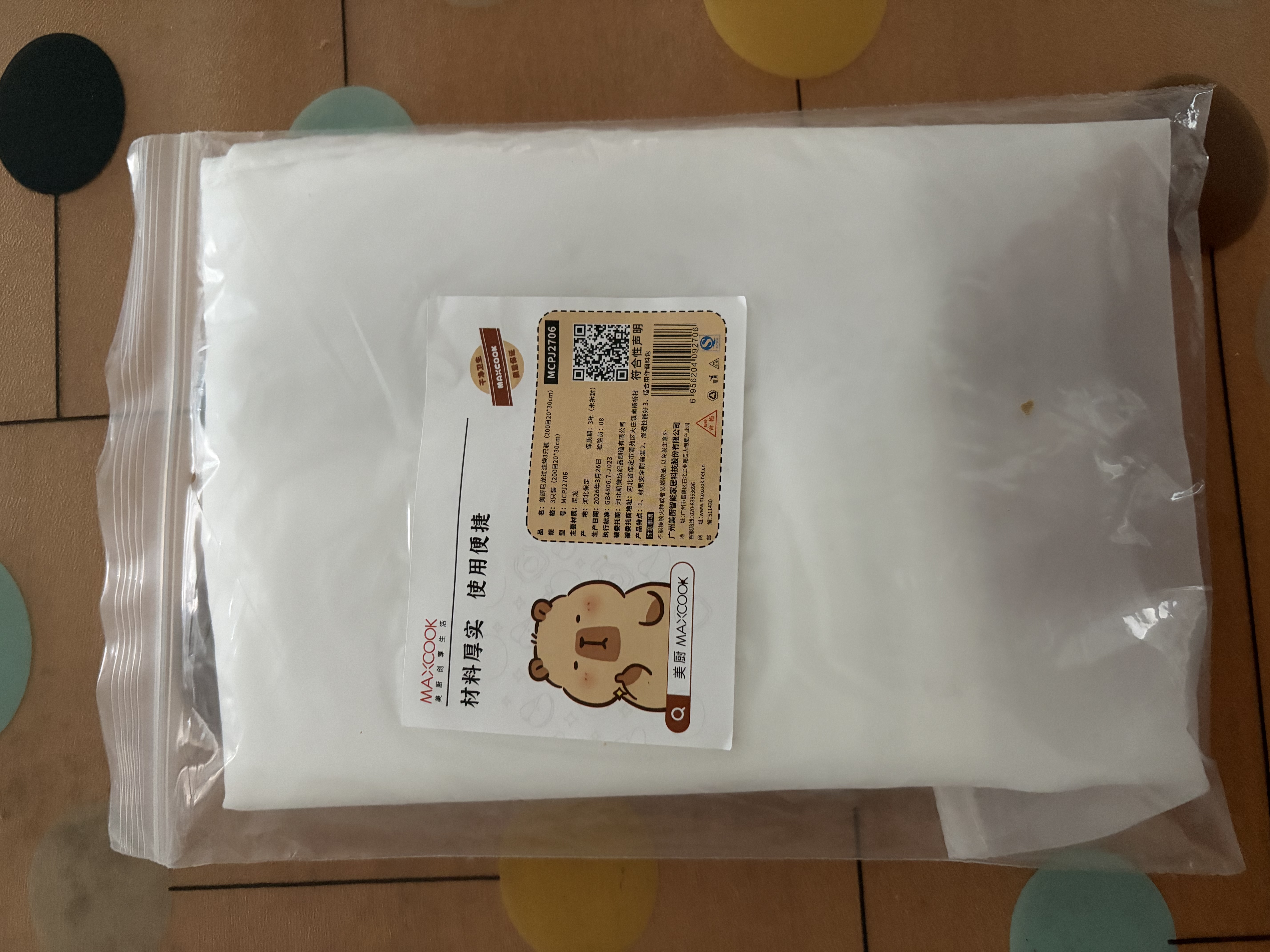 妙洁保鲜袋组合装大号中号各100只共200只 加厚实食品袋子厨房超市 实拍图