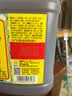 厨邦10度 葱姜汁料酒500ml 传统酿造 精制去腥增香调味料 实拍图