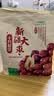 十月稻田 新疆大枣 500g 和田红枣 骏枣 煲汤煮粥泡水 即食零食 干货办公 实拍图