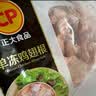 正大鸡翅根2斤【美食大赛同款】  生鲜冷冻鸡肉烤鸡翅鸡肉 实拍图