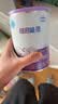 雀巢（Nestle）超启能恩1段 婴儿乳蛋白部分水解配方食品0-12个月适用380g*1罐 实拍图