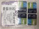 拜耳（BAYER）拜安进/优安进血糖试纸家用原装进口 无仪器+200低痛试纸 实拍图