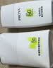 珀莱雅（PROYA）【刘亦菲同款】盾护防晒50ml 防水防汗防晒霜军训高倍中秋节礼物 实拍图