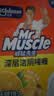 威猛先生（Mr Muscle）去渍洁厕灵 750g*2瓶 柠檬草香 马桶清洁 强力除垢 卫生间 实拍图
