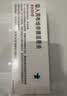 【原研进口】[普米克令舒]吸入用布地奈德混悬液 2ml：1mg*5支/板*1板/袋 18盒装 实拍图