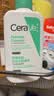 适乐肤（CeraVe）【多肤质洗面奶】氨基酸洁面236ml（男女士混油敏感肌温和控油） 实拍图