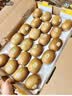 佳沛（zespri）新西兰金奇异果16粒经典果88-103g猕猴桃水果礼盒 实拍图