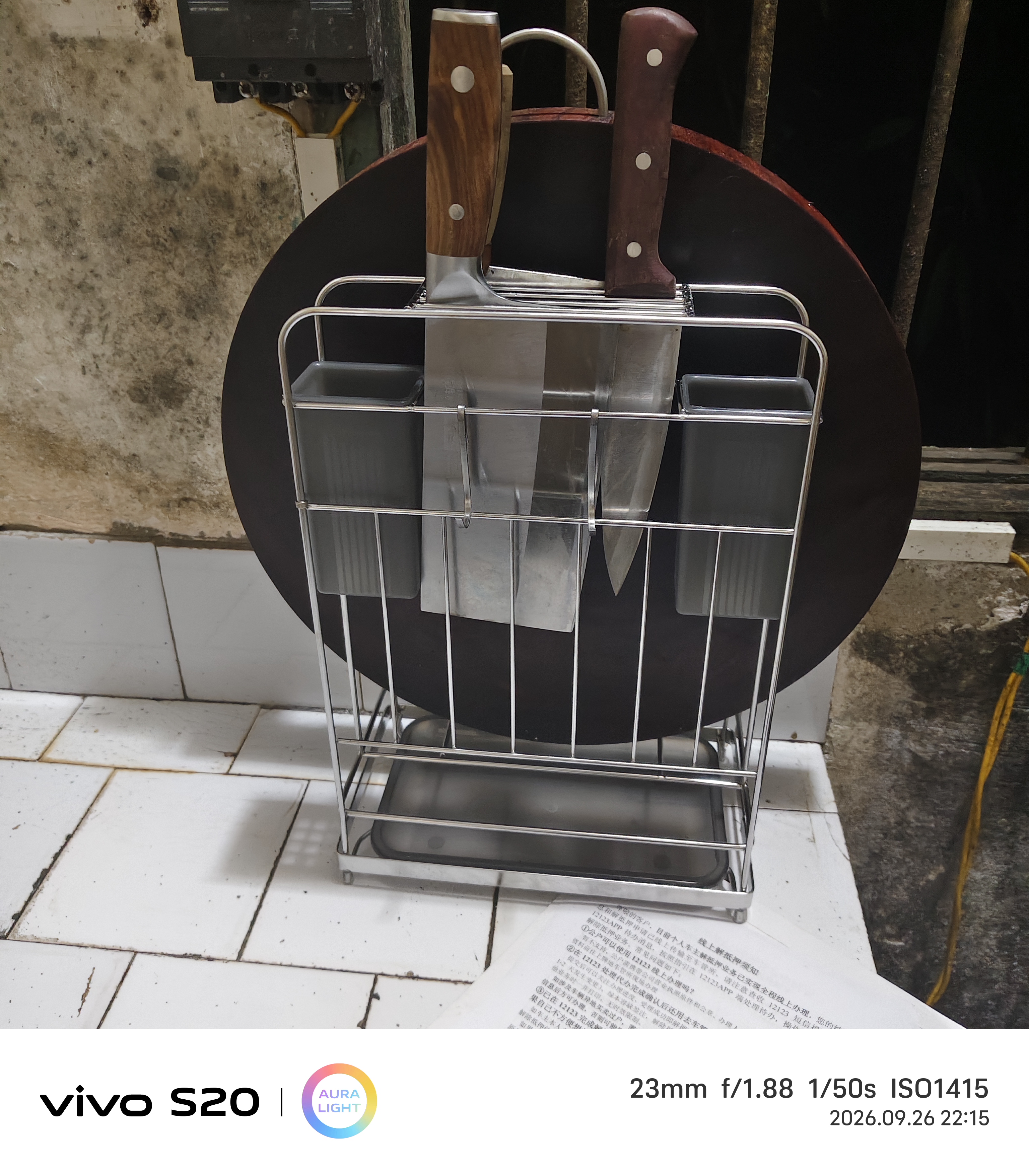 美厨（MAXCOOK）刀架砧板架一体 厨房刀具筷子置物架菜刀锅盖收纳带挂钩MCZW9752 实拍图