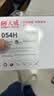 天威CRG054H适用佳能mf643cdw硒鼓 LBP621Cw MF645Cx LBP623cdn LBP623cdw MF641cw MF642cdw墨粉盒 四色送黑色 实拍图