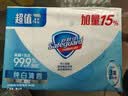 舒肤佳香皂 纯白清香100g*4块皂 99.9%除菌 除螨温和润肤洗澡沐浴皂肥皂 实拍图