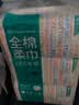 全棉时代洗脸巾80抽*6包100%纯棉柔巾一次性毛巾擦脸面巾京东自营20*20CM 实拍图