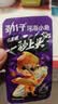 劲仔【王俊凯推荐】深海小鱼干 酱汁+卤香 300g*2盒 鱼仔海味下酒菜 实拍图