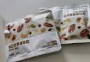 1号会员店每日坚果 750g（30包）碧根果混合坚果零食端午礼盒坚果 实拍图