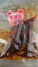 蜀道香 真味牛肉干 麻辣味 200g 休闲零食 肉干肉脯 0添加淀粉 四川特产 实拍图