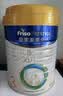 美素佳儿（Friso）皇家幼儿配方奶粉 3段（1-3岁幼儿适用）800g 乳铁蛋白 (新国标) 实拍图