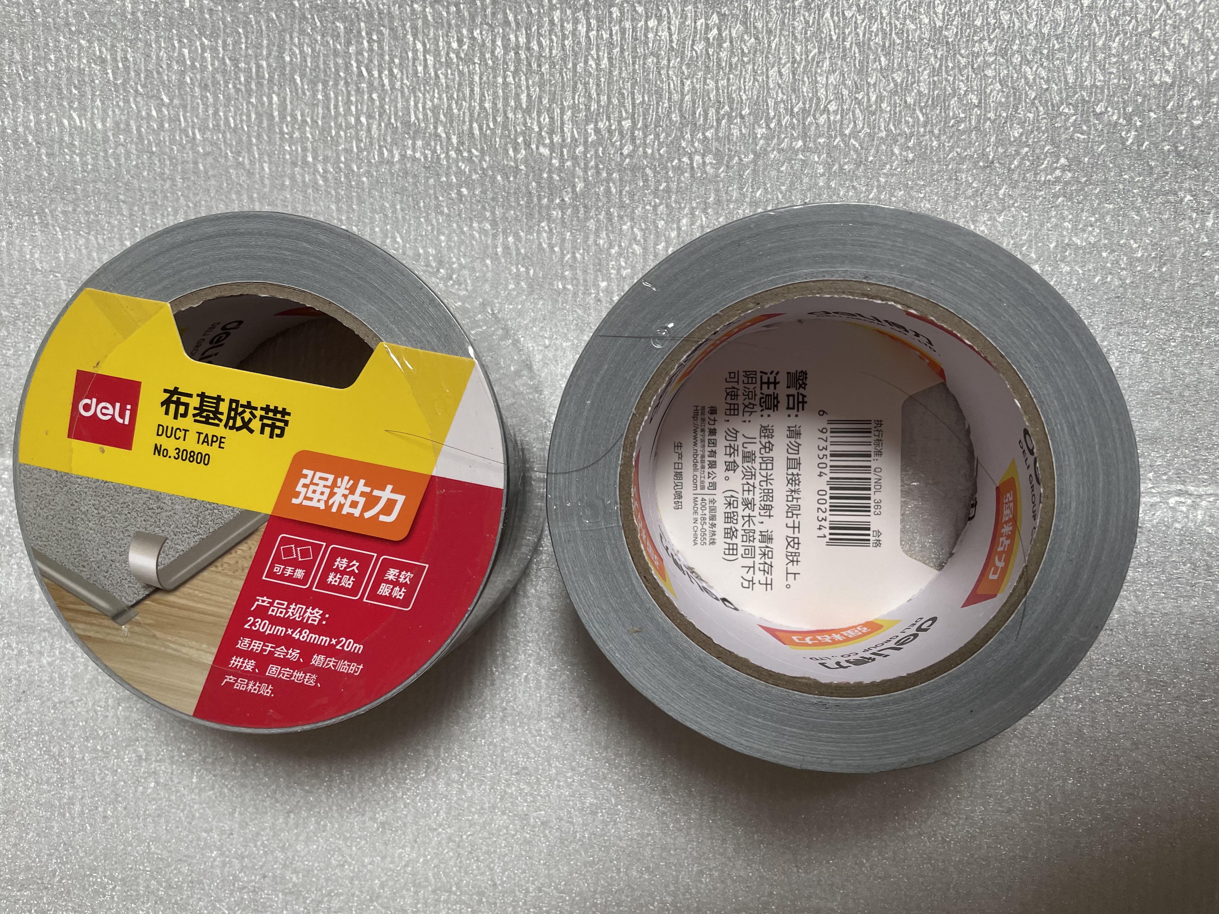 得力（deli）强力布基胶带 米字贴窗防台风 防风防水胶带 地毯修补窗户密封 48mm*20m*230μm*1卷 灰  30800 实拍图