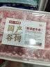 大伊&牛鲜尊 山东黄牛牛肉卷净重3斤 肥牛卷火锅健身国产牛肉 晒单实拍图