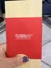 【礼券】阳澄联合大闸蟹礼券8888型公5.0两母4.0两4对8只螃蟹券送礼盒礼品卡 实拍图