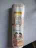 陈克明老妈厨房0盐铁棍山药风味龙须挂面750g*3 无盐0钠龙须早餐面食 实拍图