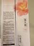 溪木源山茶花洁面泡沫氨基酸洗面奶两支装温和清洁护肤300ml 实拍图
