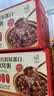 艾尚燕即食燕窝粥256g*6碗礼盒礼品送礼长辈孕妇补品早餐营养品生日礼物 实拍图