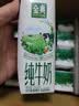 伊利【新鲜日期】金典纯牛奶早餐奶250ml*16盒3.6g 礼盒装 实拍图