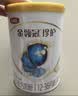 伊利金领冠珍护较大婴儿奶粉2段6-12月900g*1罐 三代OPO/HMO乳源专利 实拍图