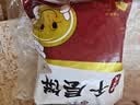 悦味纪 潼关千层饼1kg 共10个 肉夹馍饼胚早餐半成品速食低脂无起酥油 实拍图