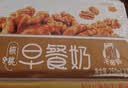 蒙牛早餐风味奶核桃味250ml*16盒 老人小孩营养补充送礼礼盒 实拍图