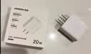 绿联20W充电器苹果18充电头适用iPhone18/17ProMax/16e/15/iPad平板小米华为手机氮化镓Type-C快充插头 实拍图