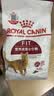 皇家猫粮 成猫猫粮 F32 通用粮 1-7岁 400g 实拍图