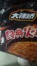 白象方便面 拌面 大辣娇经典火鸡拌面 五连包119g*5包火鸡面五连包 实拍图