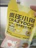 疯狂小狗狗粮幼犬冻干夹心奶糕粮鸭肉羊奶1.25kg比熊中小型犬离乳期2.5斤 实拍图