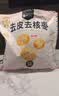 楼兰蜜语特级去皮去核枣480g儿童零食孕妇零食送礼灰红枣新疆果干 实拍图