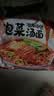 三养（SAMYANG）泡菜汤面速食袋装 520g(104g*5) 酸辣韩式方便面泡面 早餐零食 实拍图