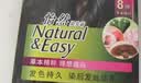 施华蔻怡然植物染发霜2.0/9闪亮珍珠黑(染发剂染发膏)温和盖白赠8g洗发 实拍图