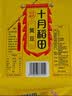 十月稻田 黄豆 2斤 东北大豆 非转基因 打豆浆料包 发豆芽 营养速食早餐 实拍图