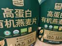西麦有机即食麦片1020g*2桶高蛋白纯燕麦代餐早餐食品无蔗糖 实拍图