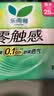 乐而雅零触感超丝薄量多日用棉柔卫生巾25cm*16片 实拍图