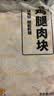 上鲜鸡腿肉块 1.6斤  美食大赛 鸡肉生鲜烧烤食材炸货清真 实拍图