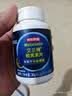 京东京造 褪黑素100片2mg 维生素B6退黑素改善睡眠失眠助眠安眠非gaba 实拍图