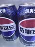 百事可乐Pepsi 无糖可乐 碳酸饮料汽水 330ml*6听 黑罐整箱装（包装随机） 实拍图
